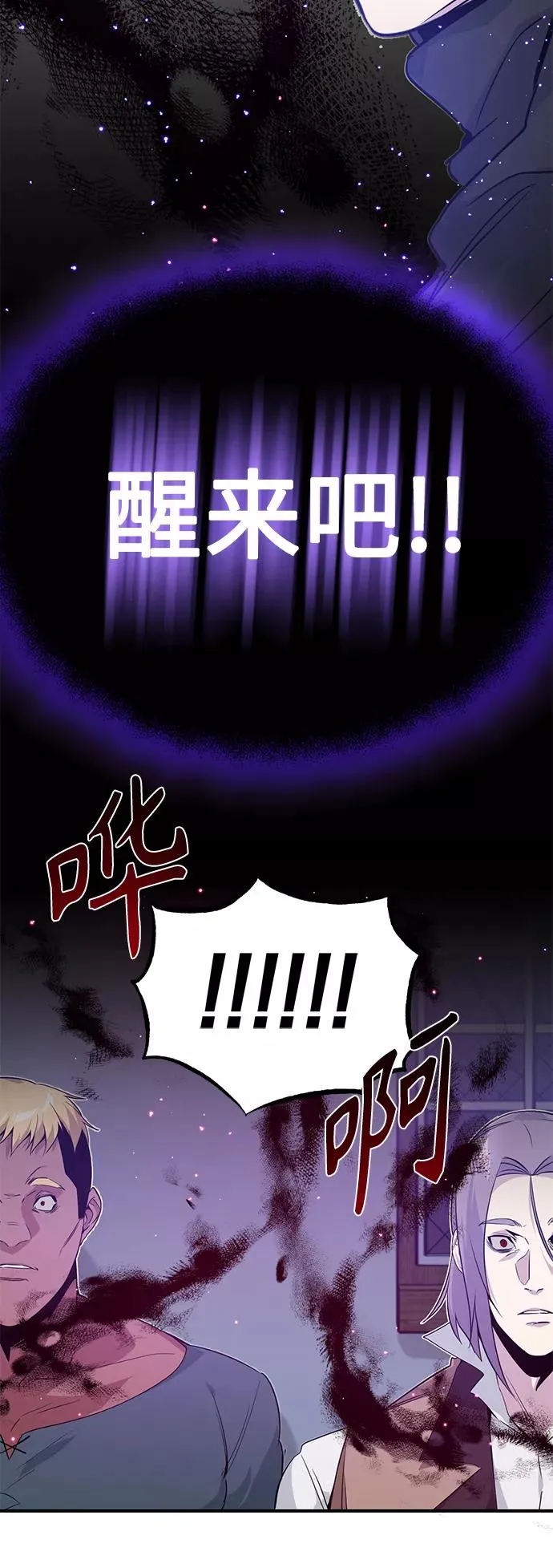 第5话 阿扎德和拉伊扎46