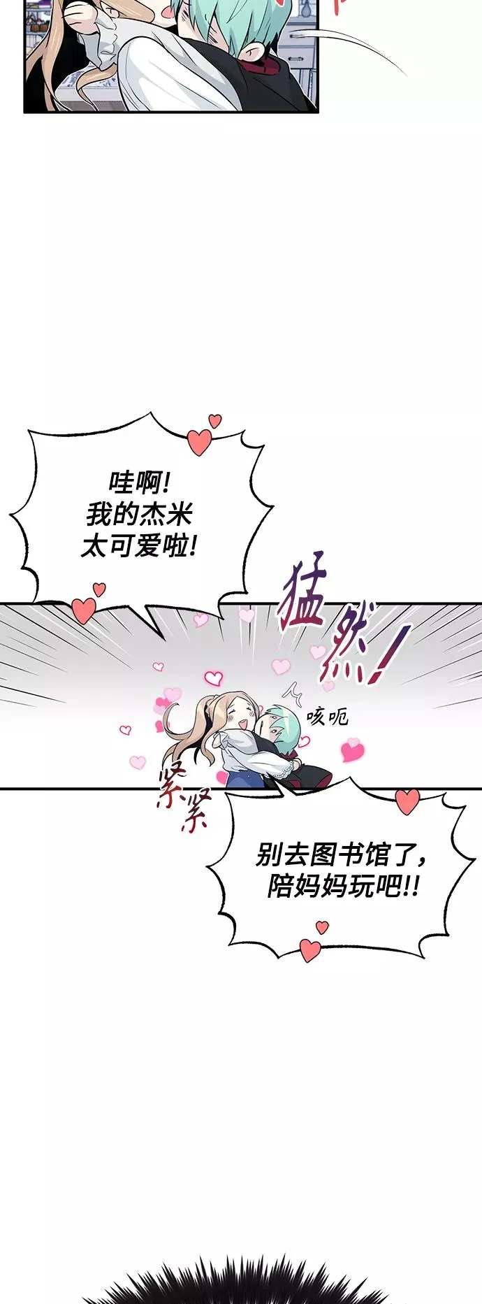 第1话 幸福美满之家59