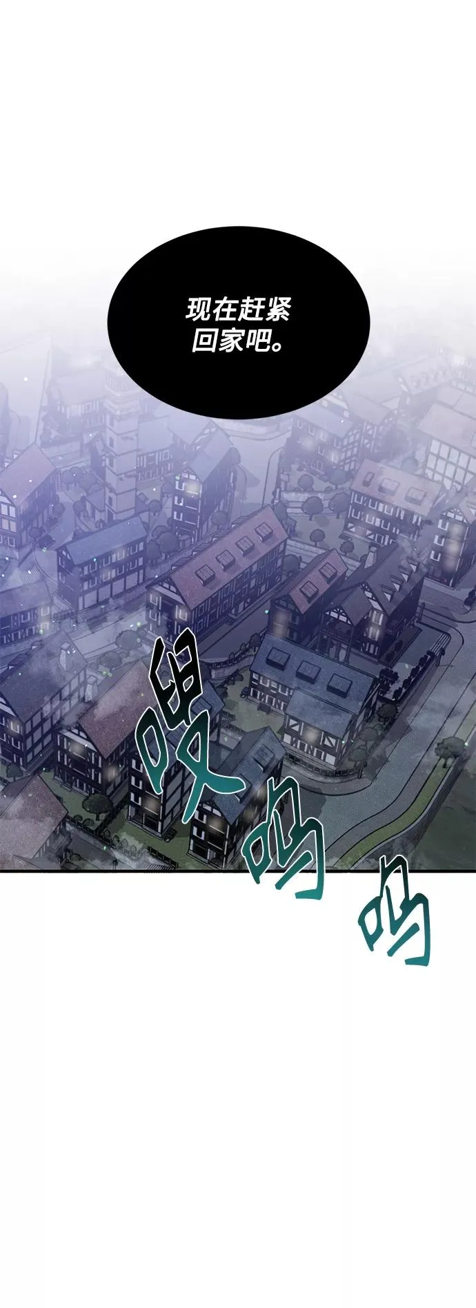 第6话 必然的相遇23