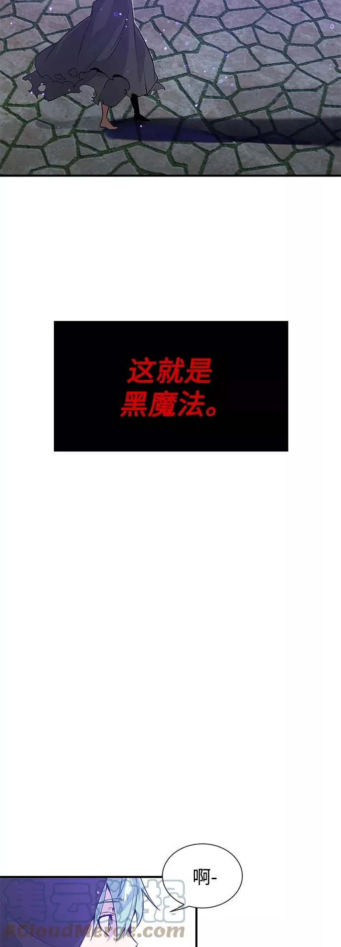 第5话 阿扎德和拉伊扎63