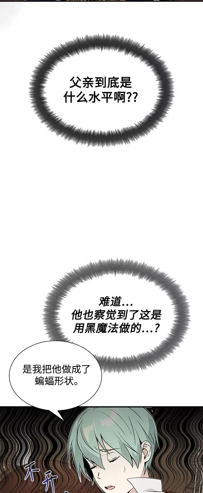 第3话 竟敢来我的地盘64