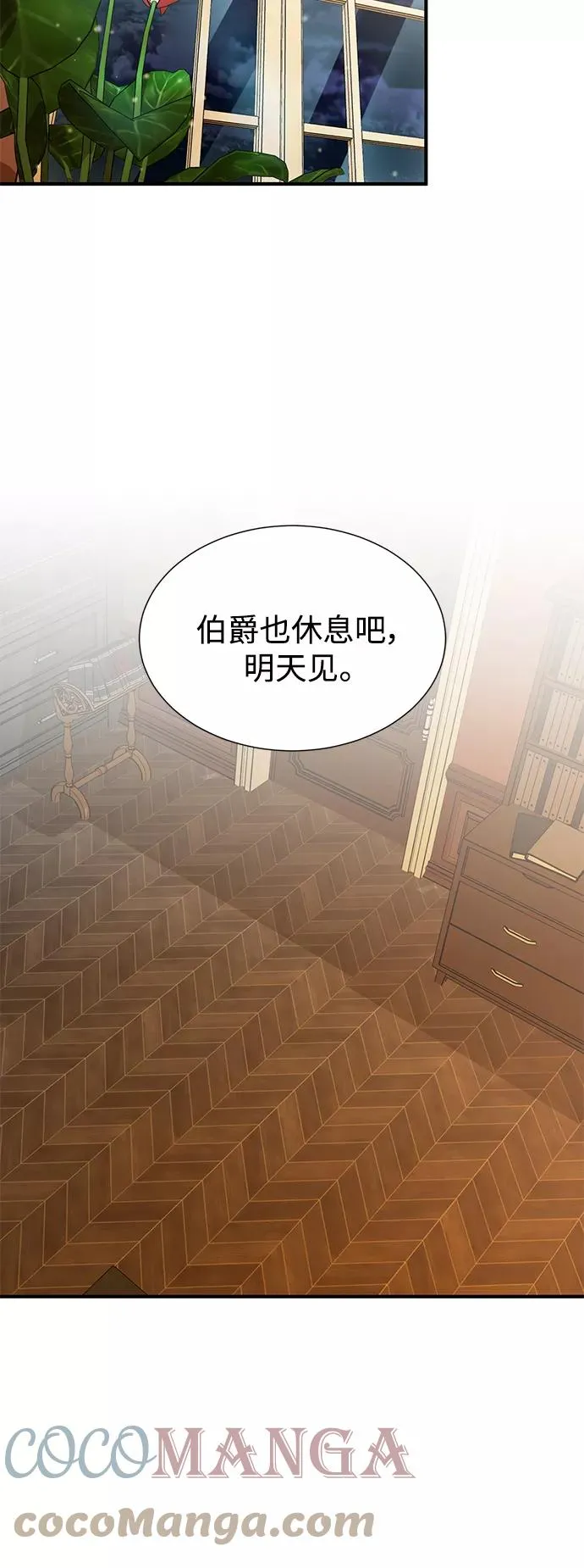 第11话 命运的重逢42