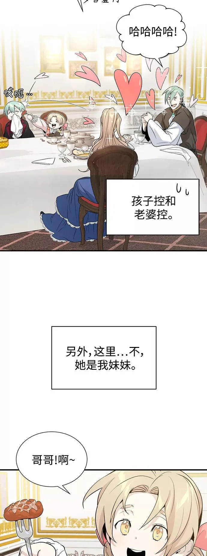 第1话 幸福美满之家32