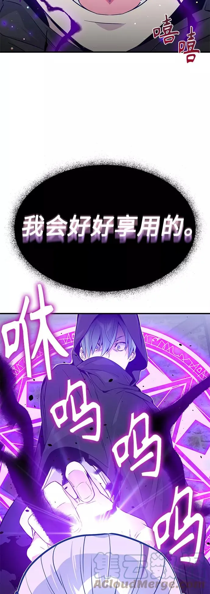 第5话 阿扎德和拉伊扎6