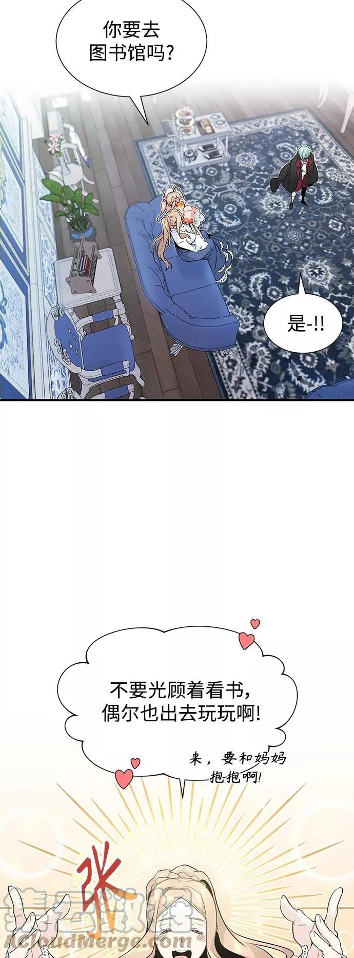 第1话 幸福美满之家57