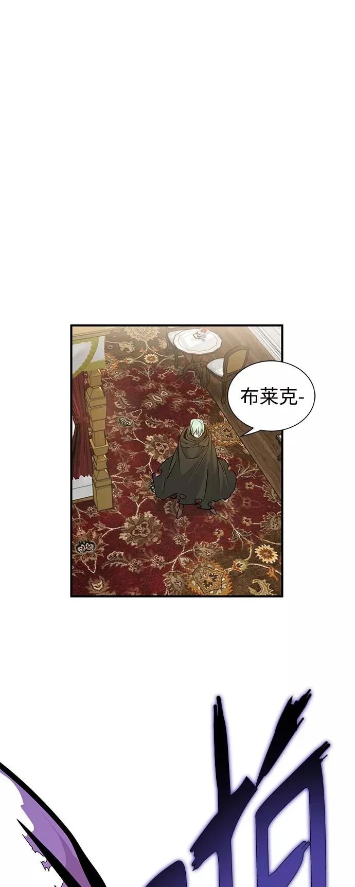 第7话 破坏和平的存在13
