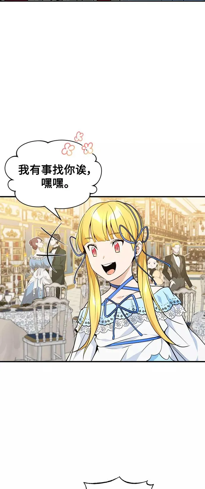 第11话 命运的重逢53
