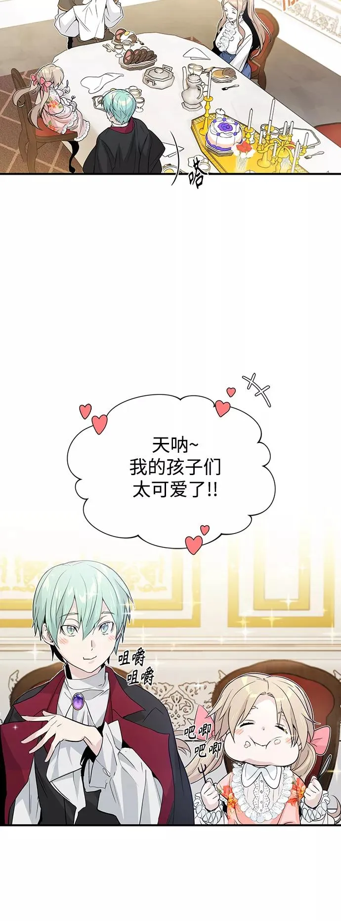 第1话 幸福美满之家28
