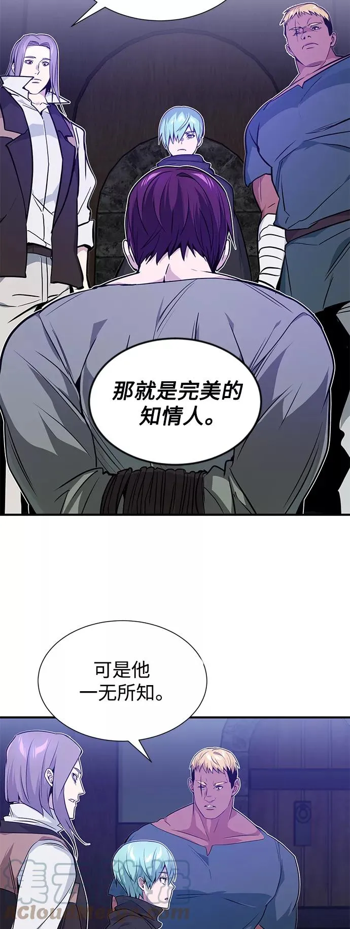 第7话 破坏和平的存在21