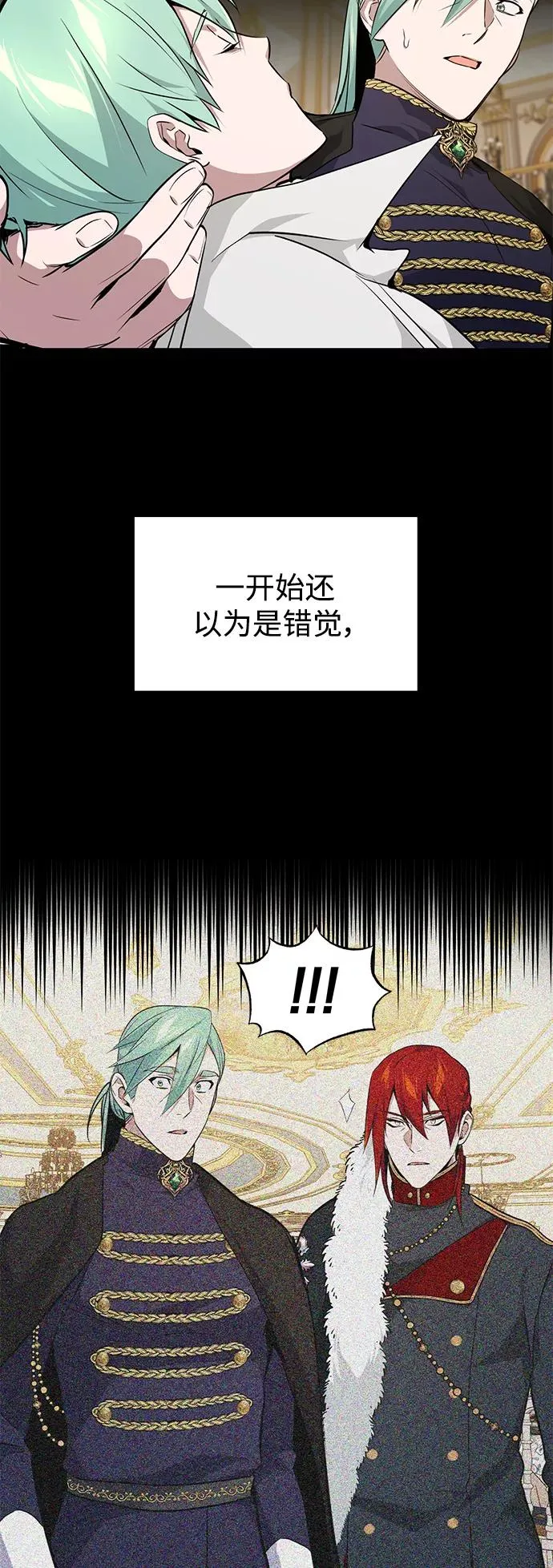 第12话 原形毕露25