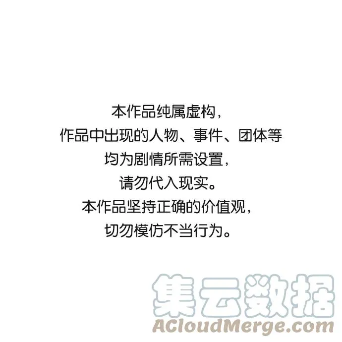 第3话 竟敢来我的地盘90