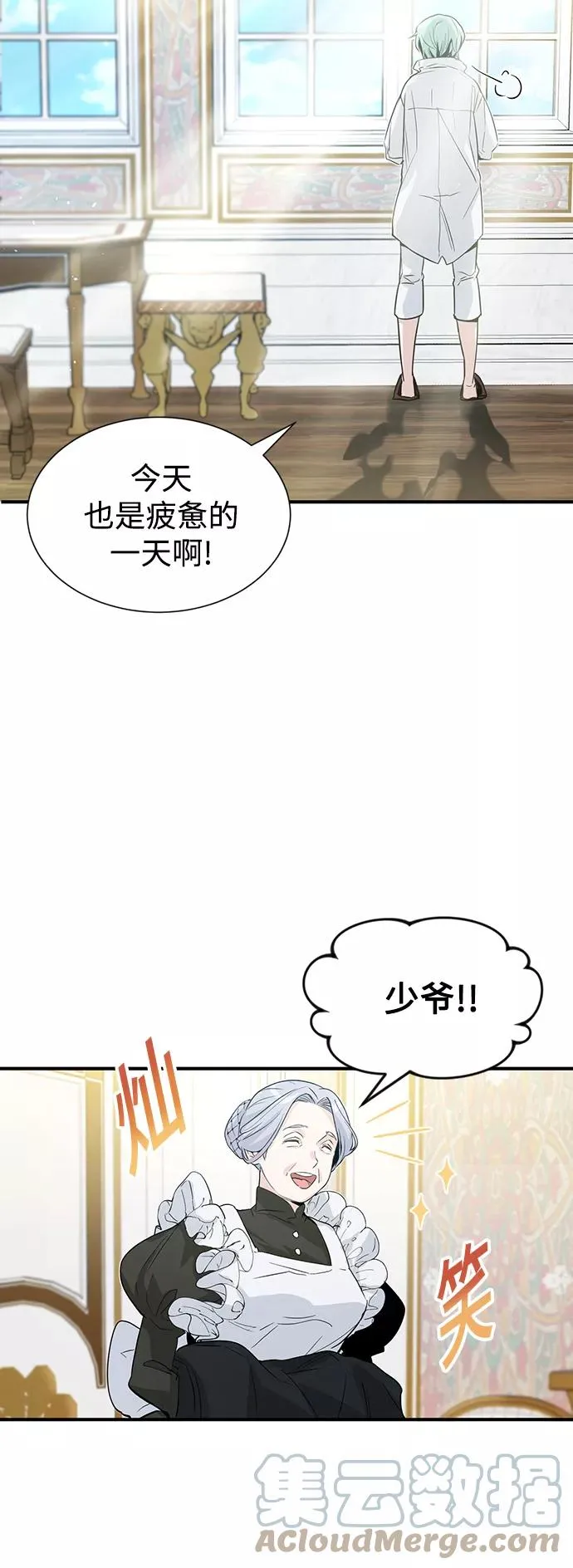 第1话 幸福美满之家21