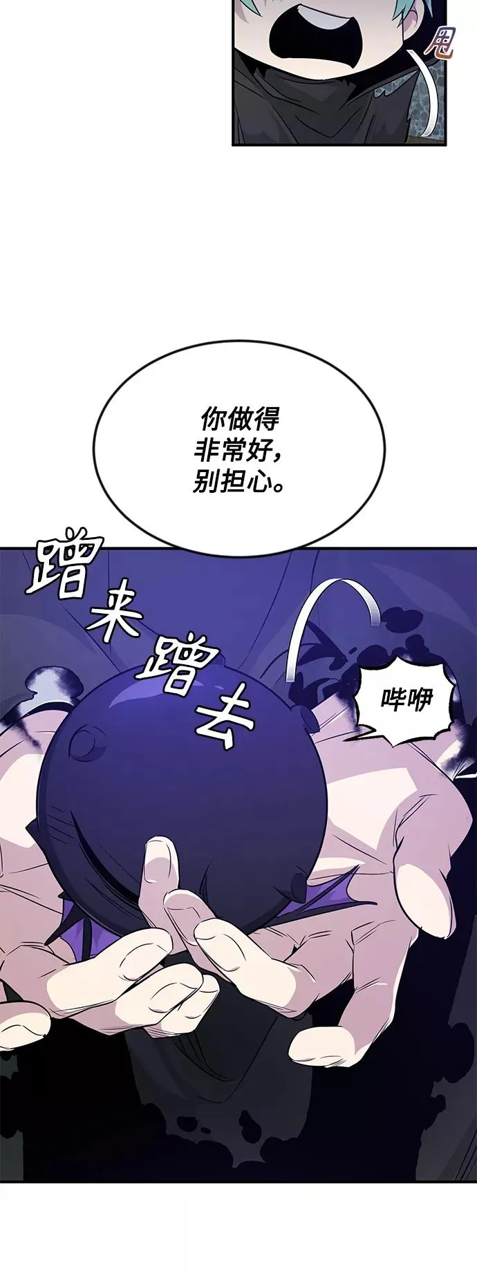 第5话 阿扎德和拉伊扎32