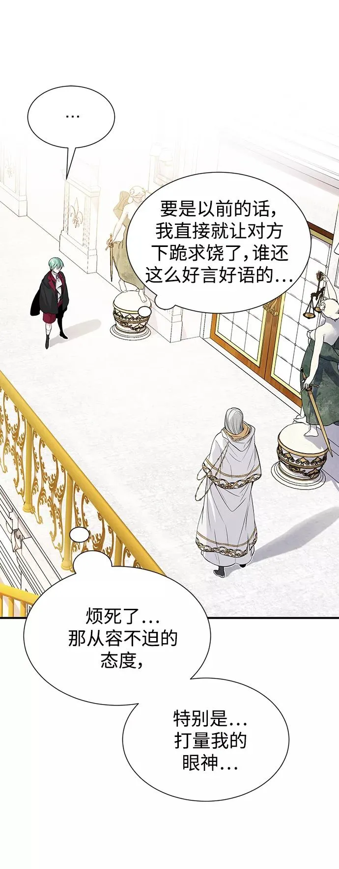 第1话 幸福美满之家70