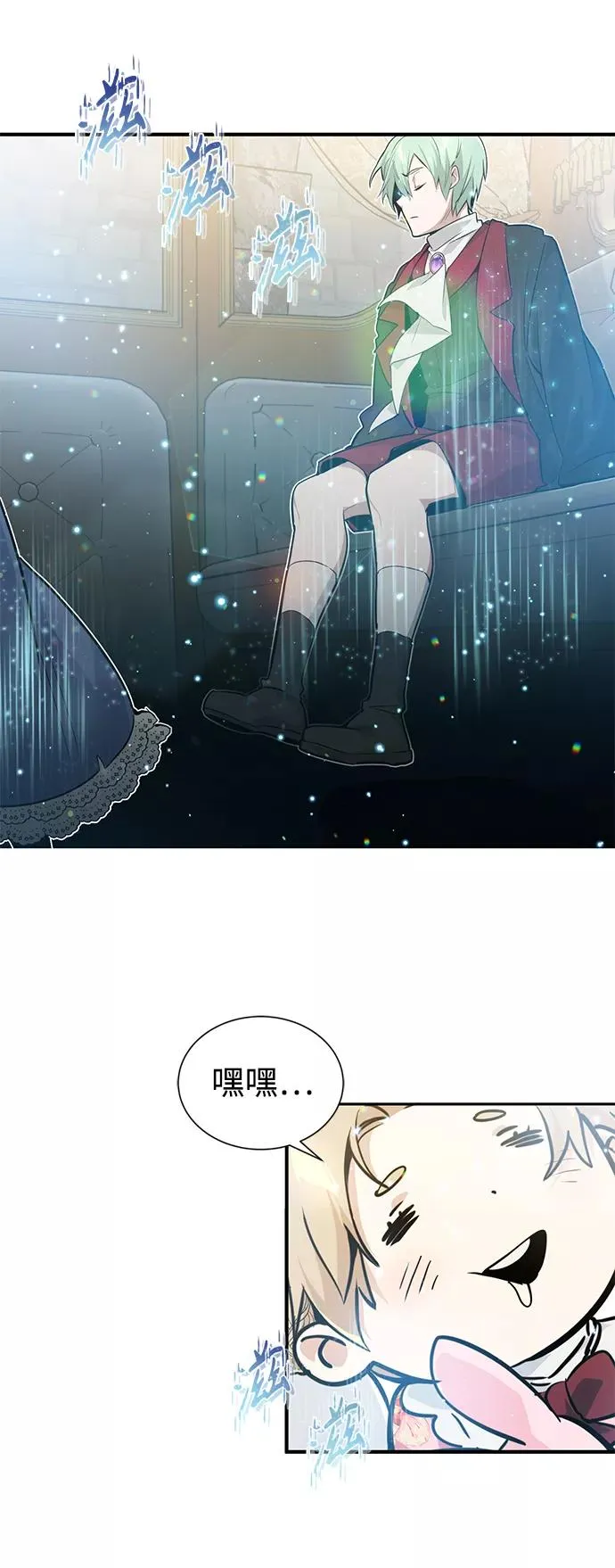 第7话 破坏和平的存在61