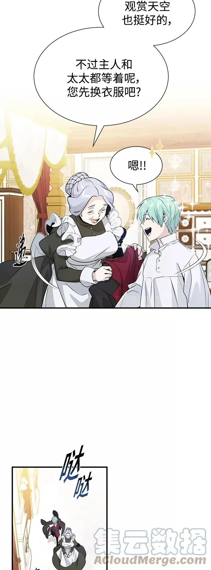 第1话 幸福美满之家24