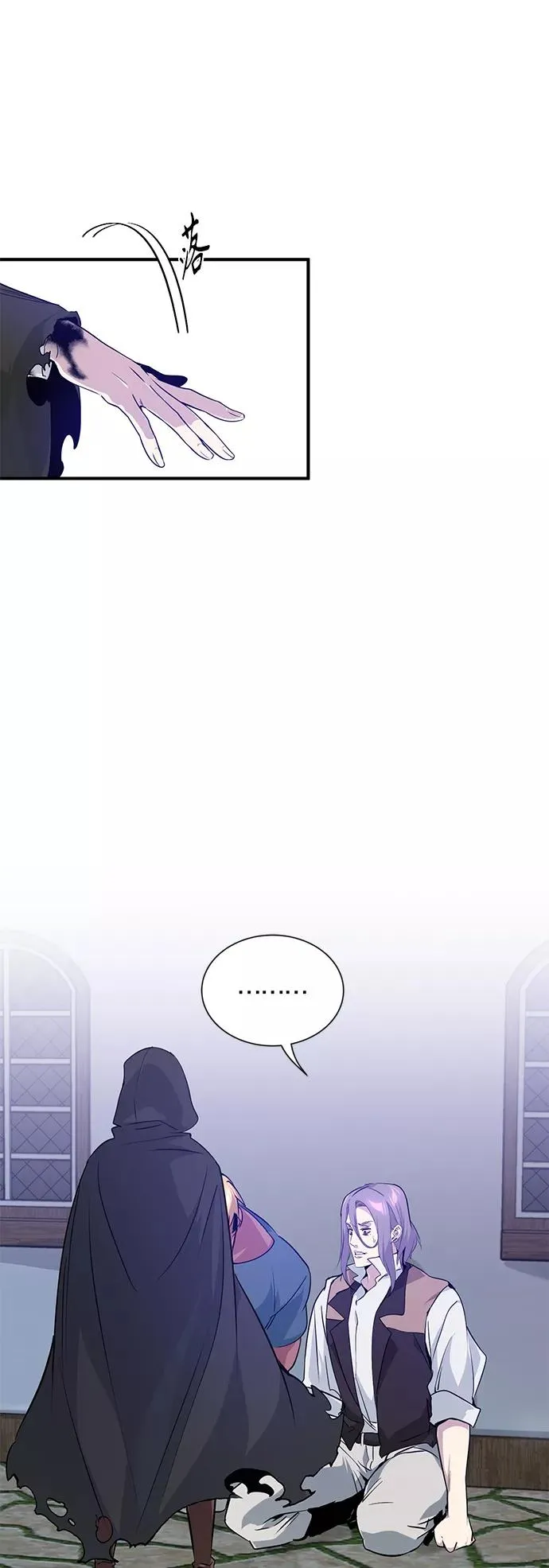 第5话 阿扎德和拉伊扎47