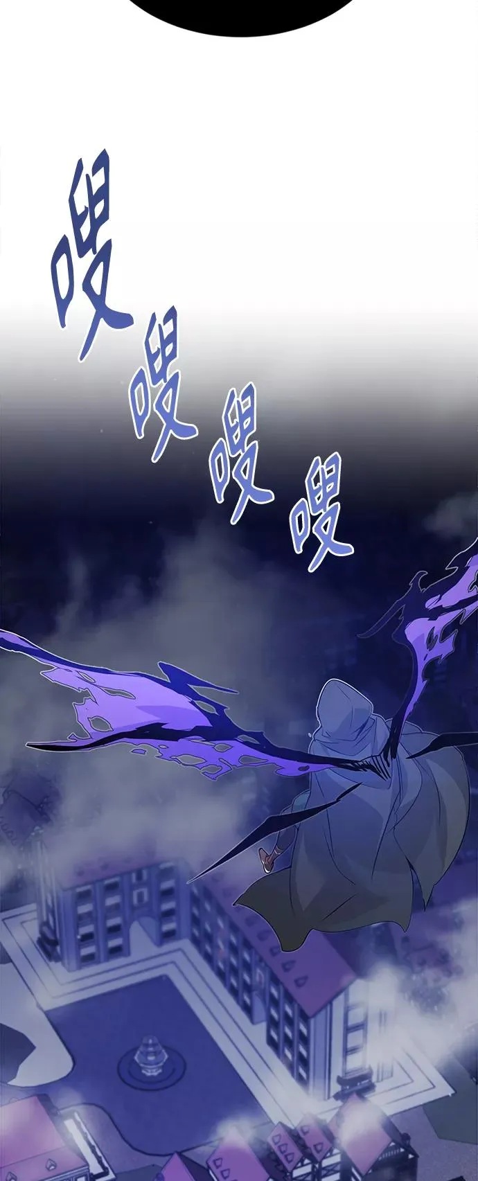 第3话 竟敢来我的地盘73