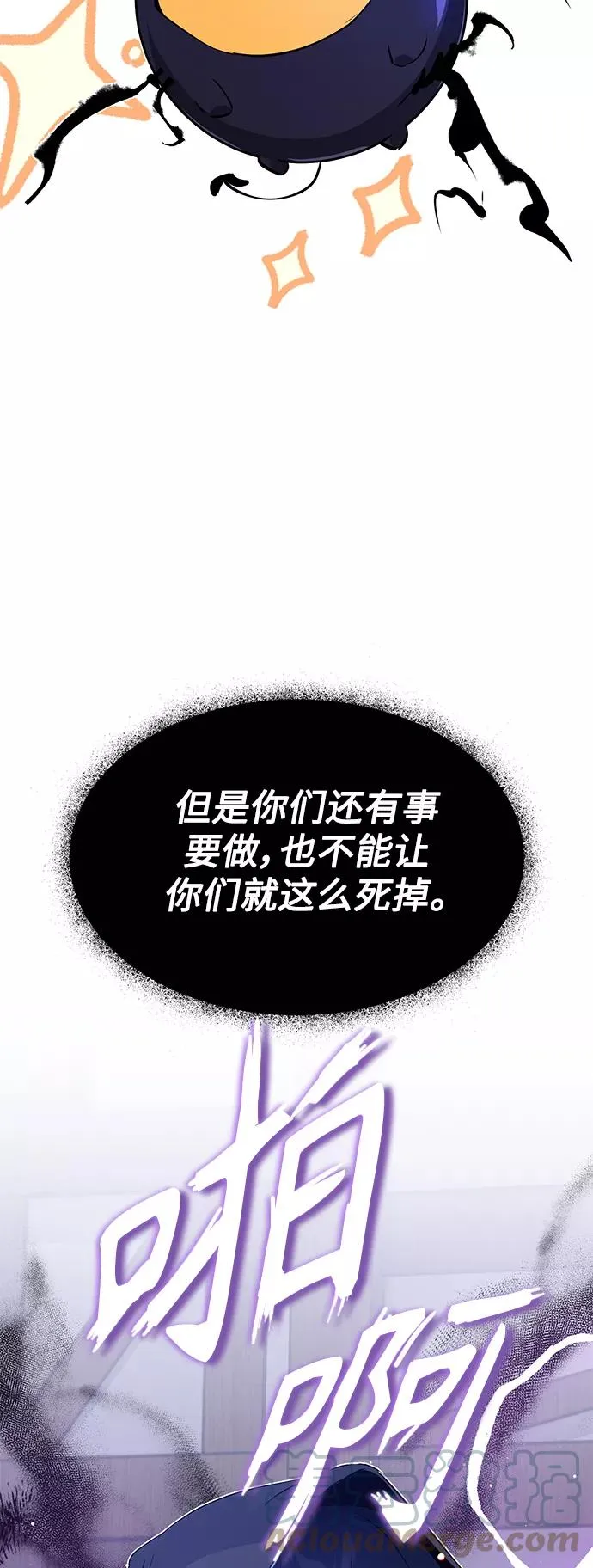 第5话 阿扎德和拉伊扎12