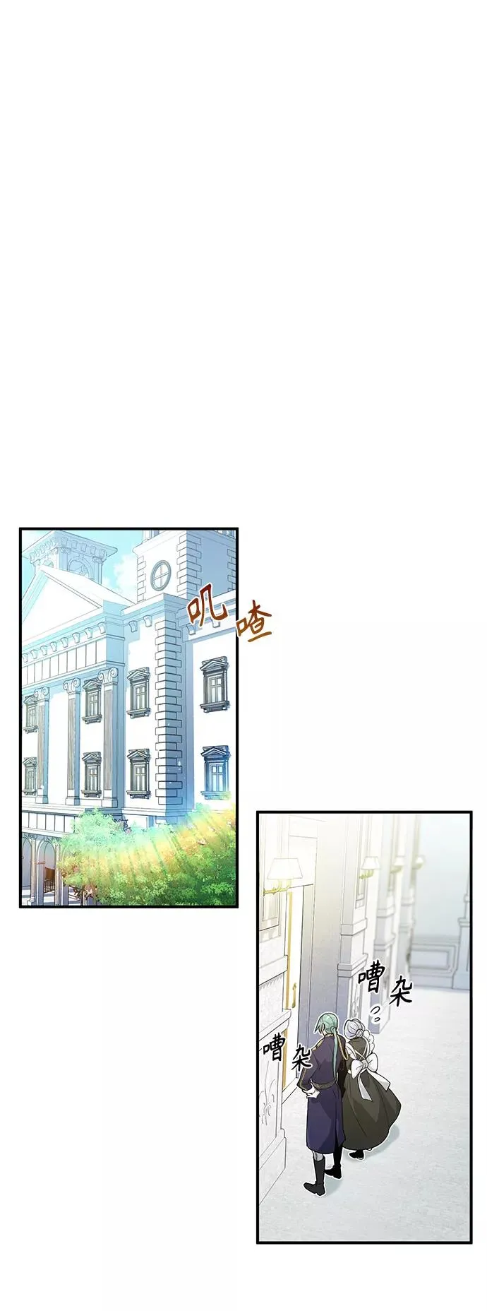 第2话 爸爸是剑圣81