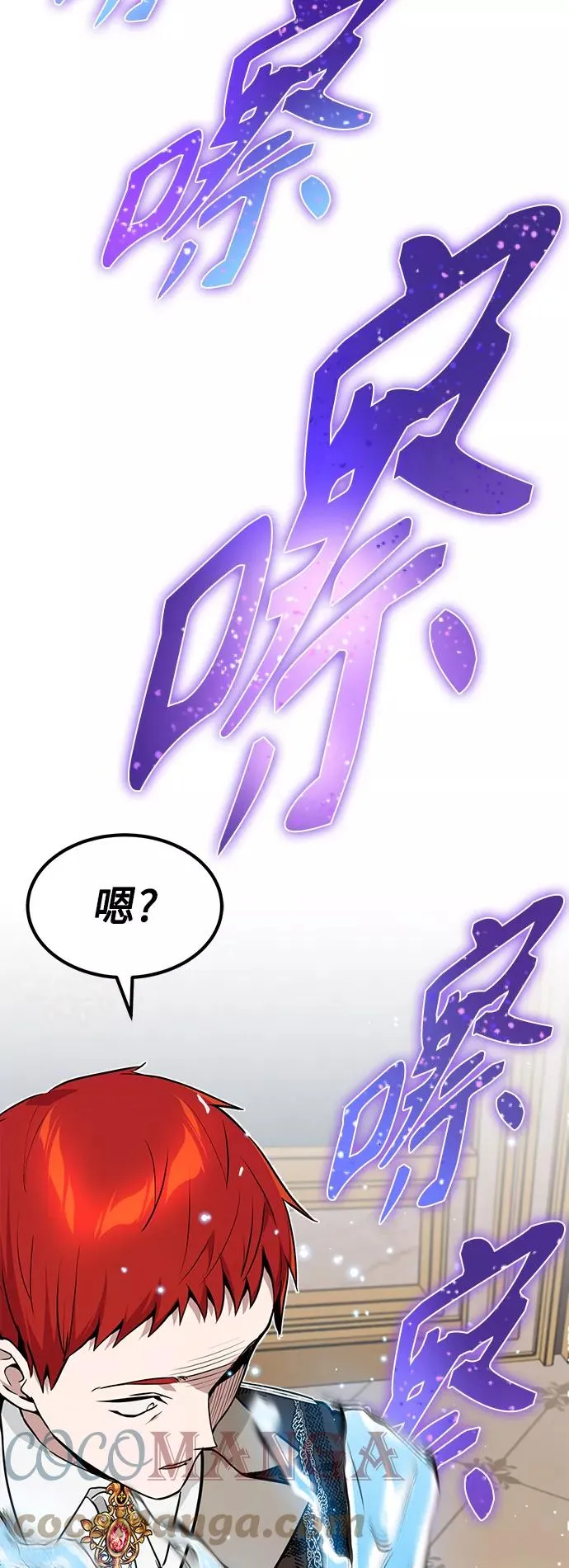 第12话 原形毕露15