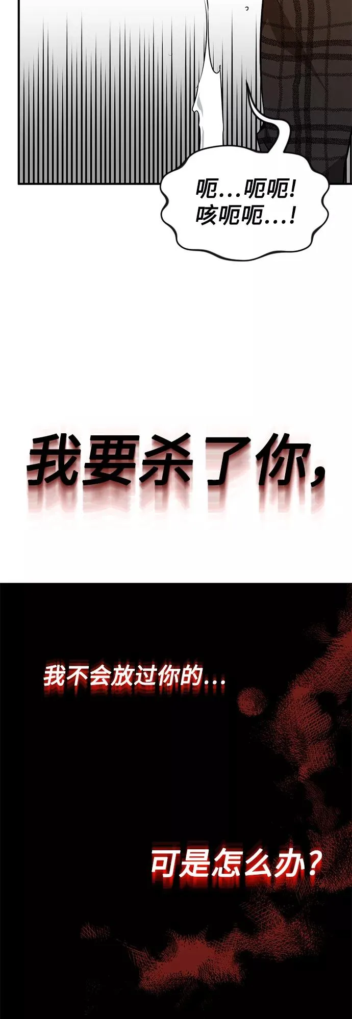 第10话 想成为朋友55