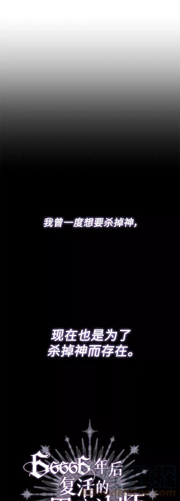 第5话 阿扎德和拉伊扎66