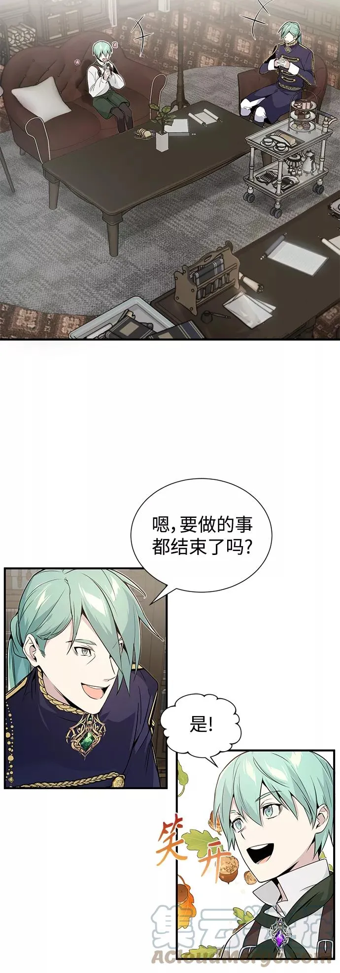 第3话 竟敢来我的地盘42