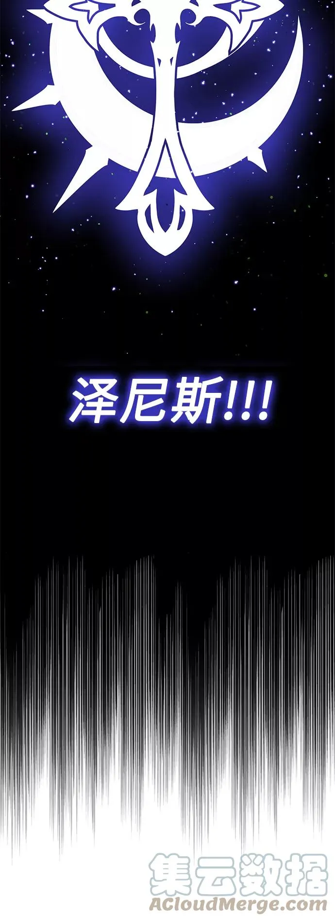 第6话 必然的相遇30