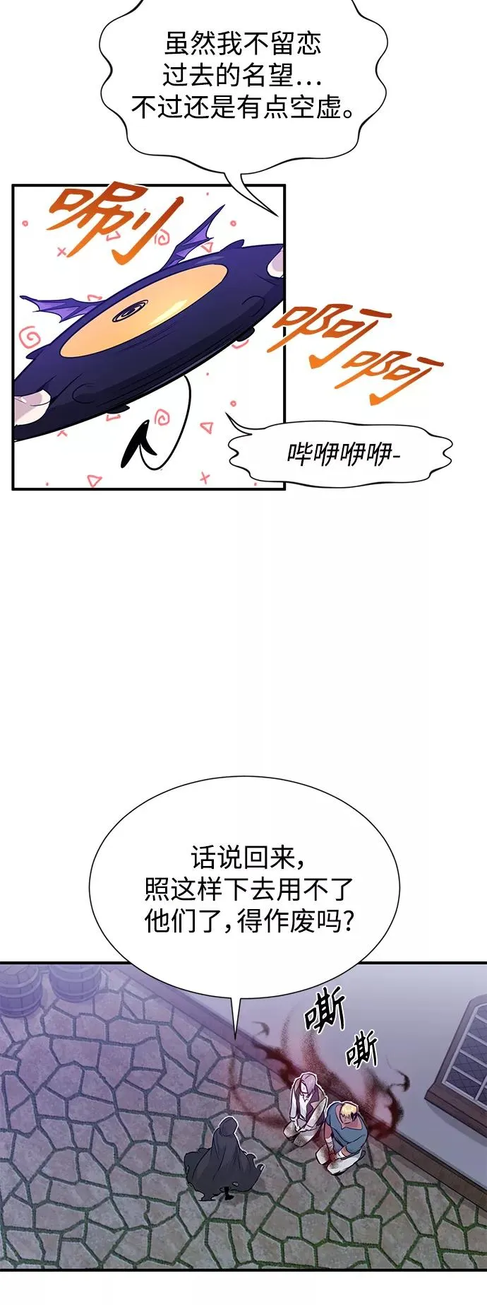 第5话 阿扎德和拉伊扎34