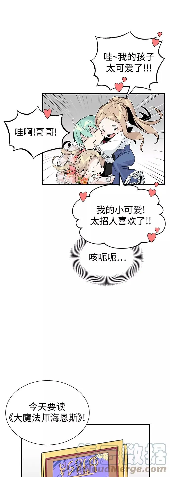 第1话 幸福美满之家51
