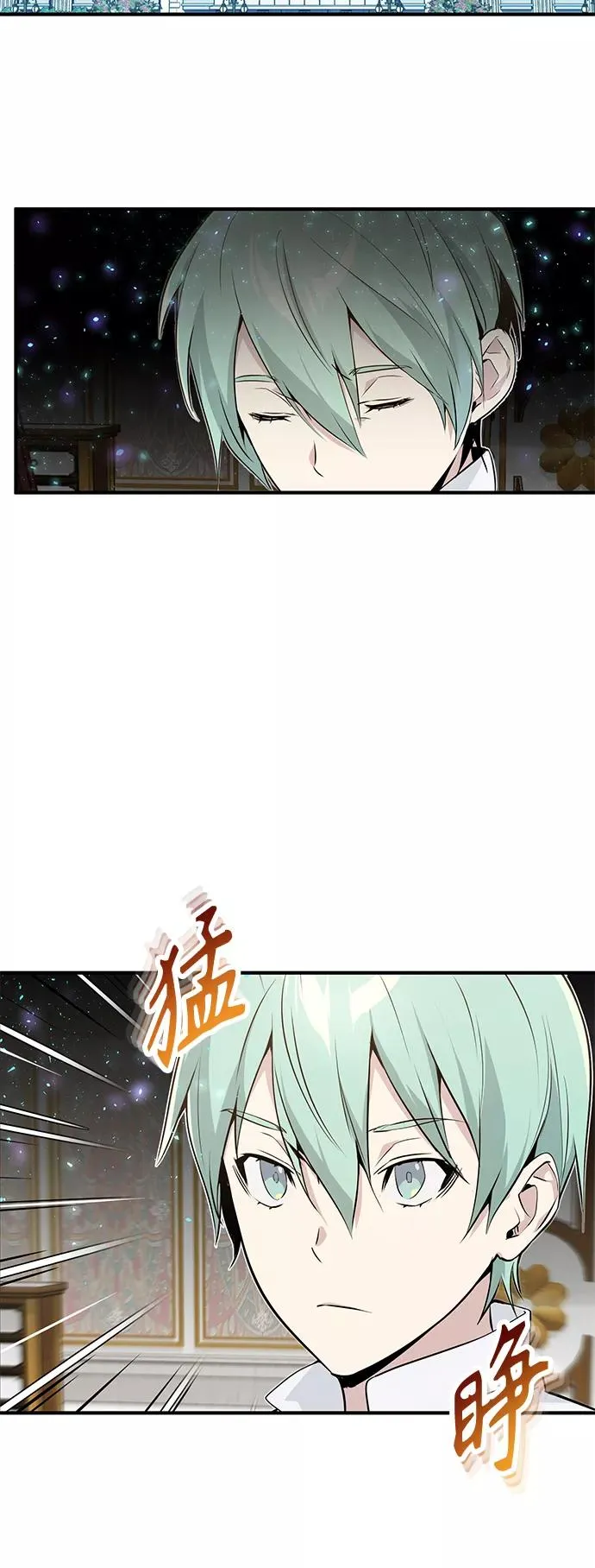 第3话 竟敢来我的地盘11
