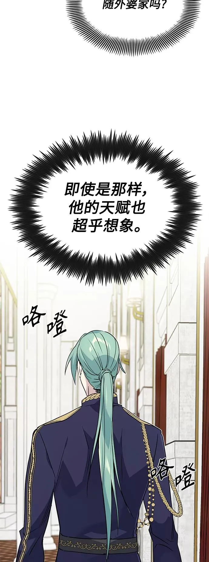 第3话 竟敢来我的地盘8