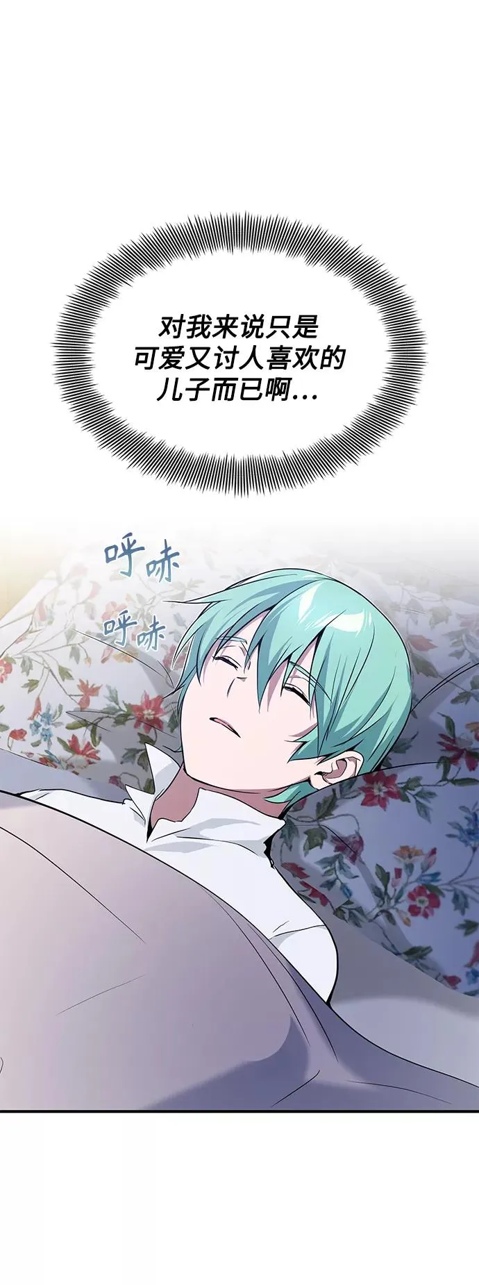 第11话 命运的重逢46