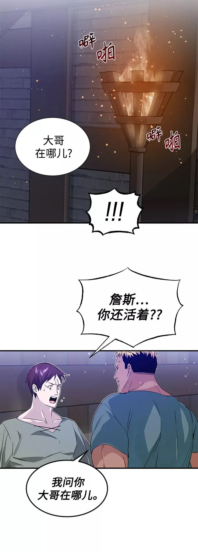 第6话 必然的相遇34