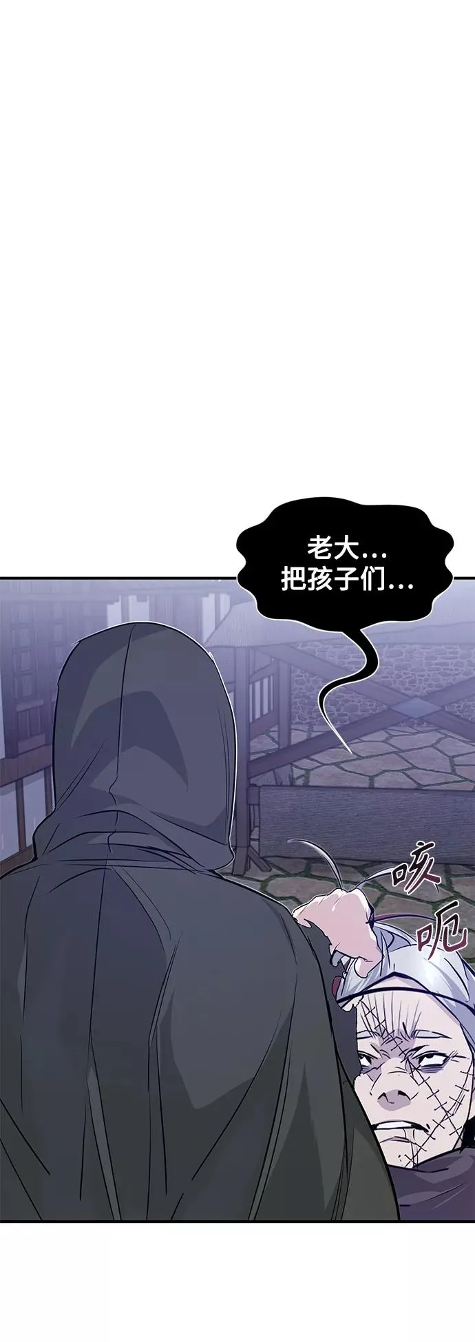 第4话 骚动的夜晚60