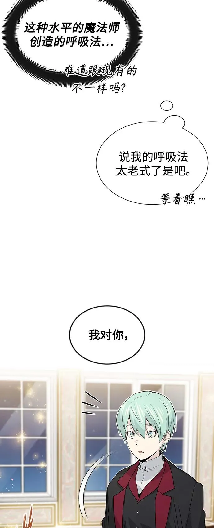 第2话 爸爸是剑圣58