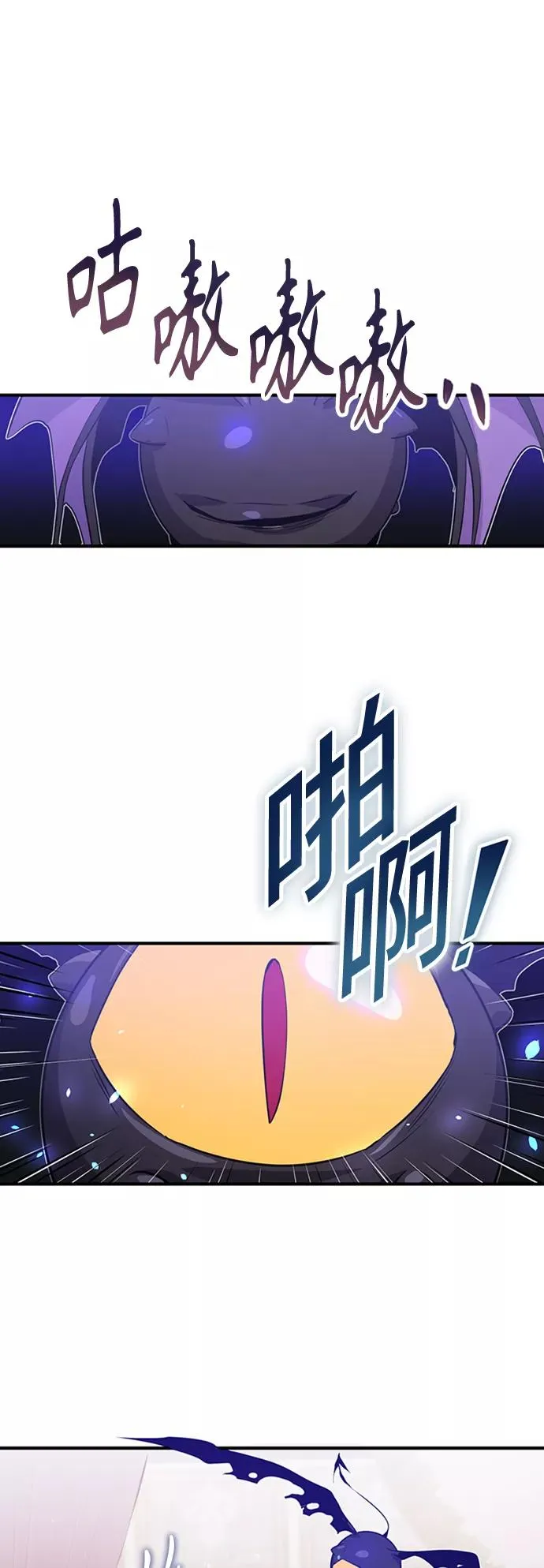 第2话 爸爸是剑圣73