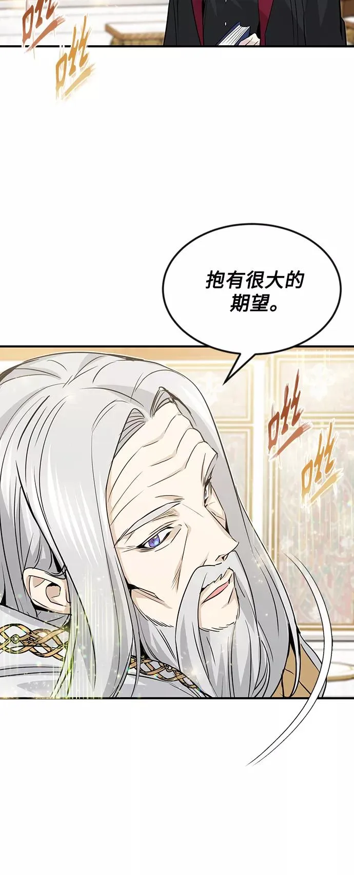 第2话 爸爸是剑圣59