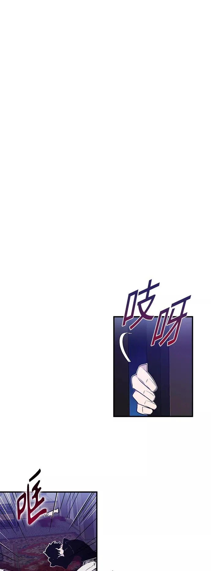 第6话 必然的相遇49