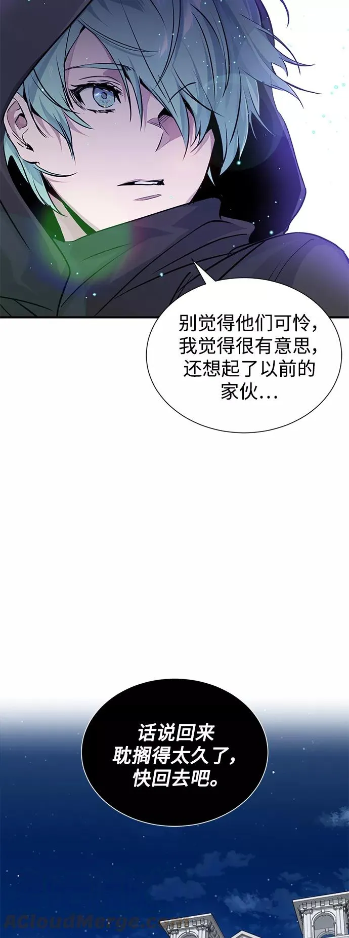 第7话 破坏和平的存在51