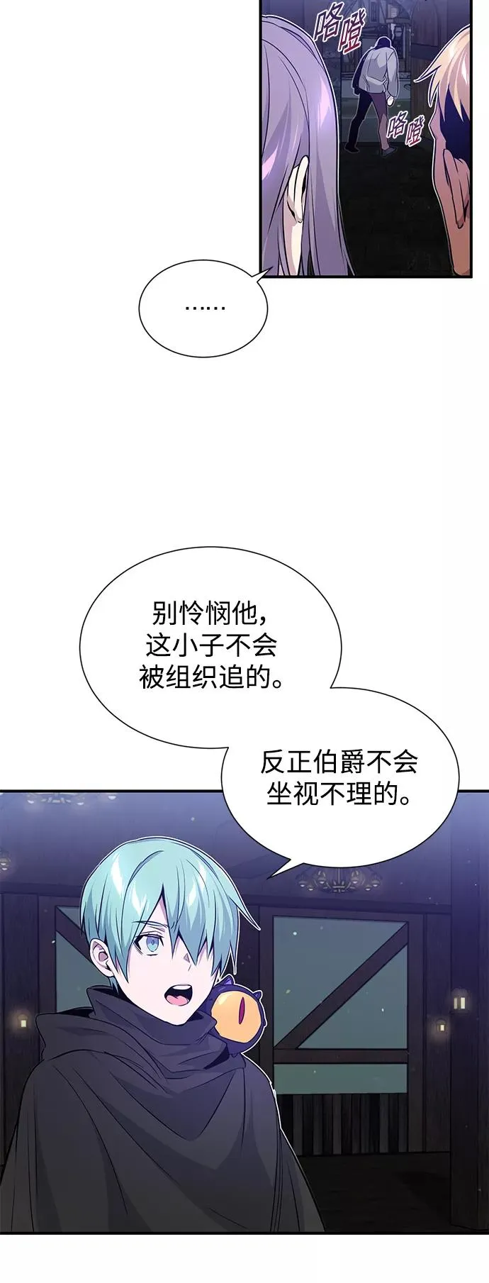 第7话 破坏和平的存在31