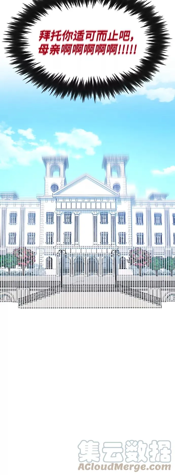 第1话 幸福美满之家60
