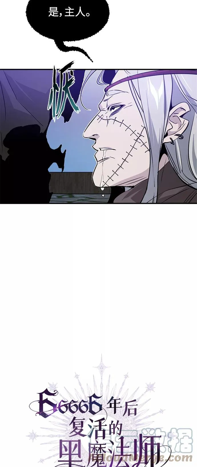 第4话 骚动的夜晚57
