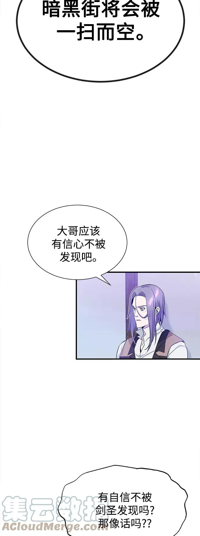 第3话 竟敢来我的地盘81