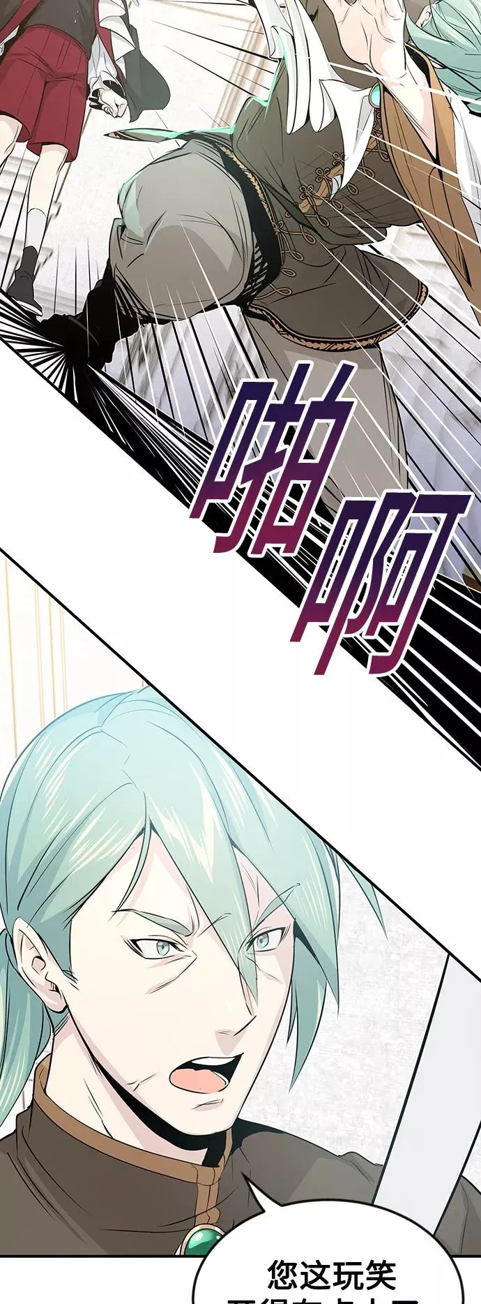 第2话 爸爸是剑圣11