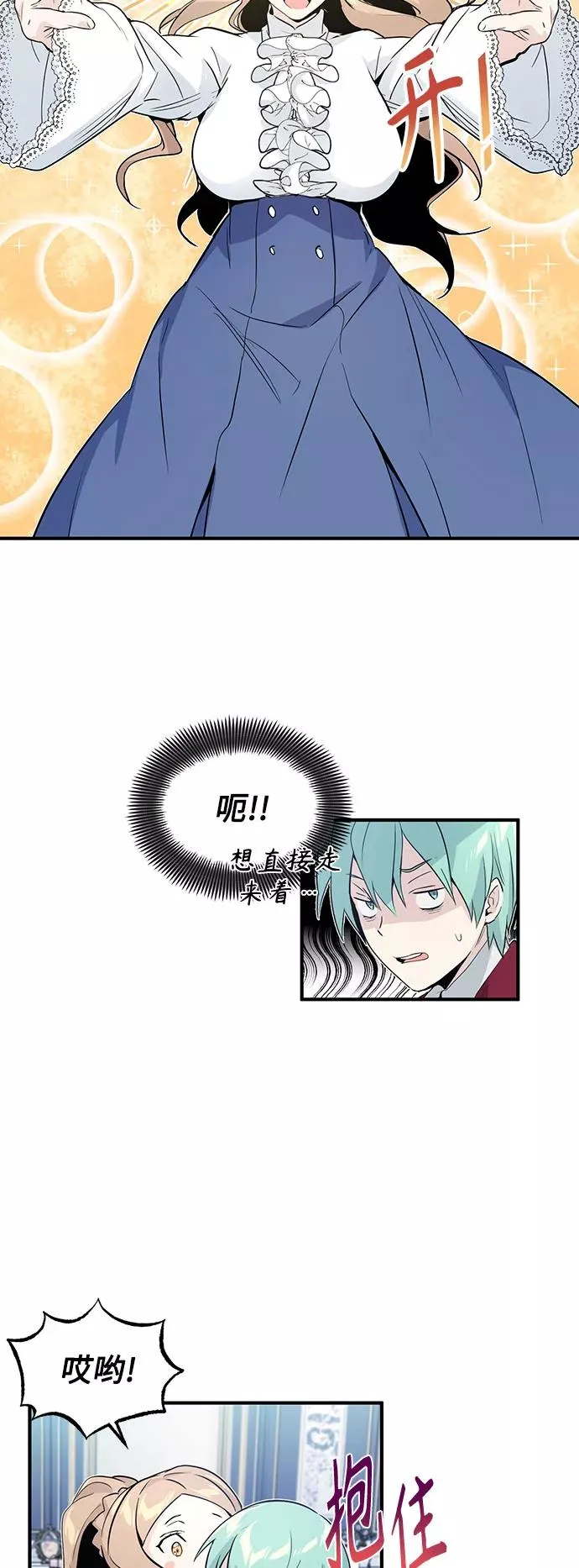 第1话 幸福美满之家58