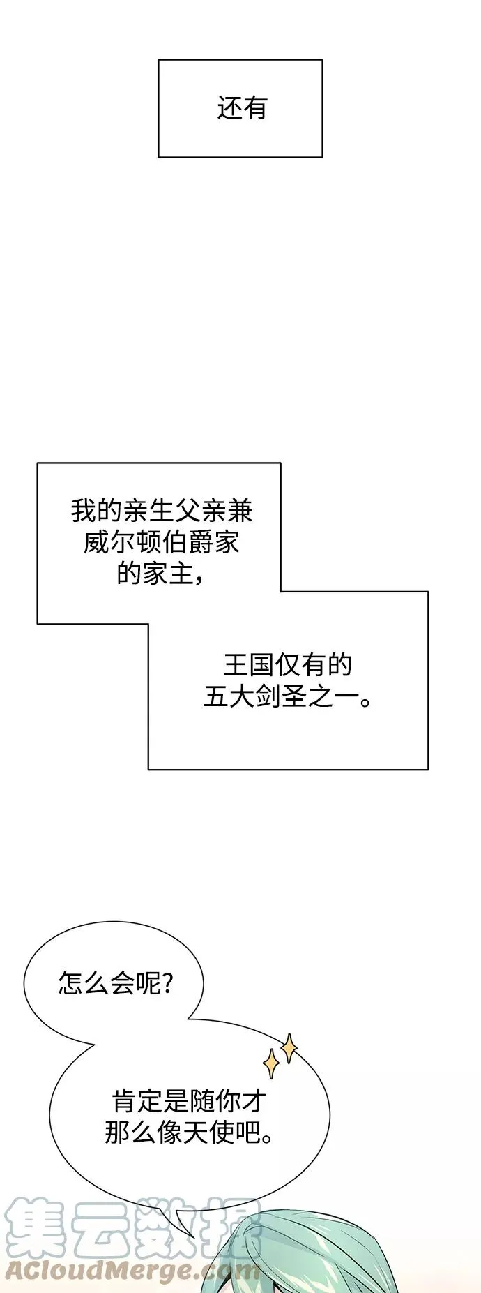 第1话 幸福美满之家30
