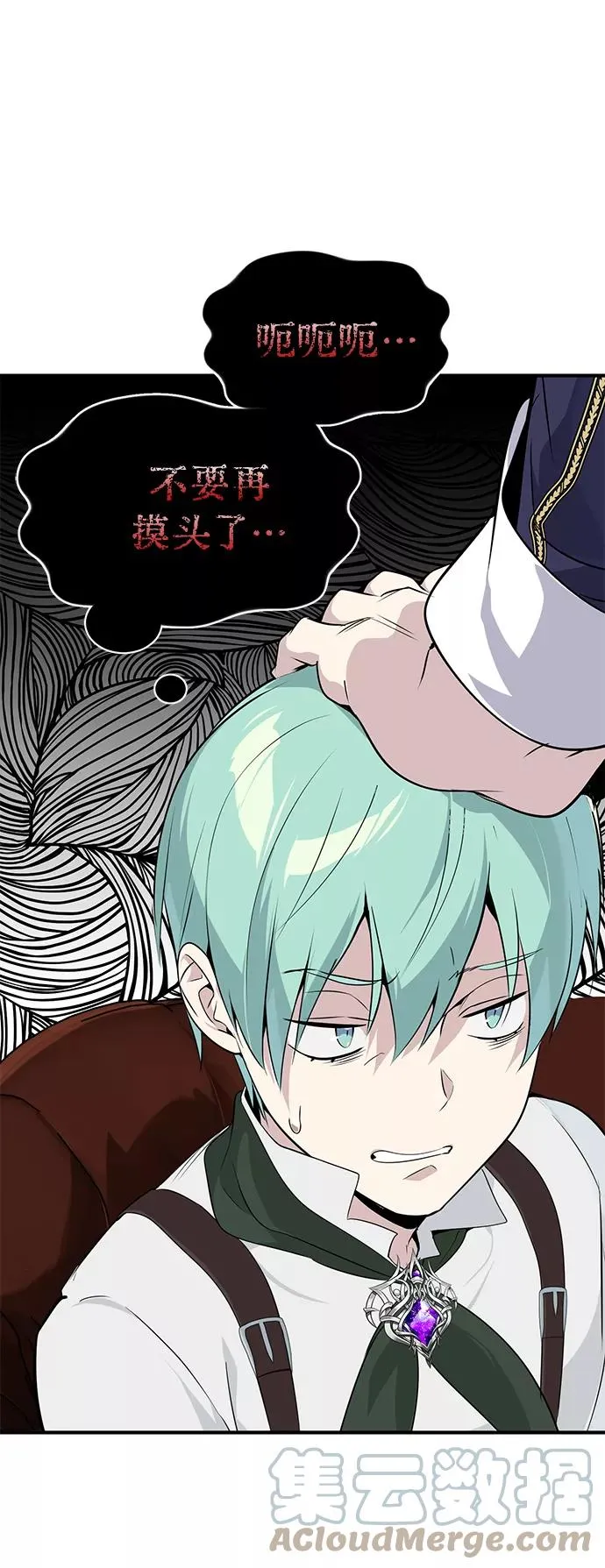 第3话 竟敢来我的地盘60