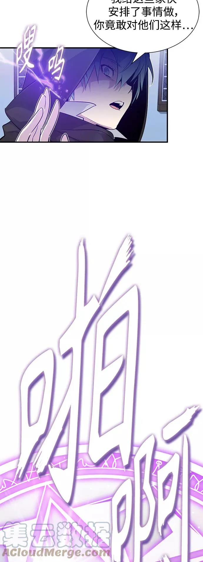 第4话 骚动的夜晚24